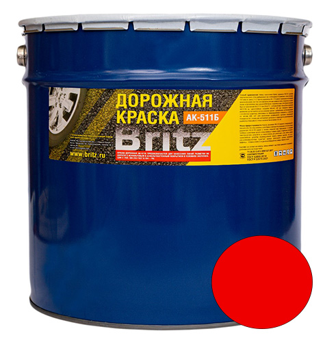 Краска для дорожной разметки АК 511 красная, 25 кг